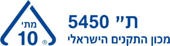 סמל מכון התקנים הישראלי והכיתוב ת״י 5450